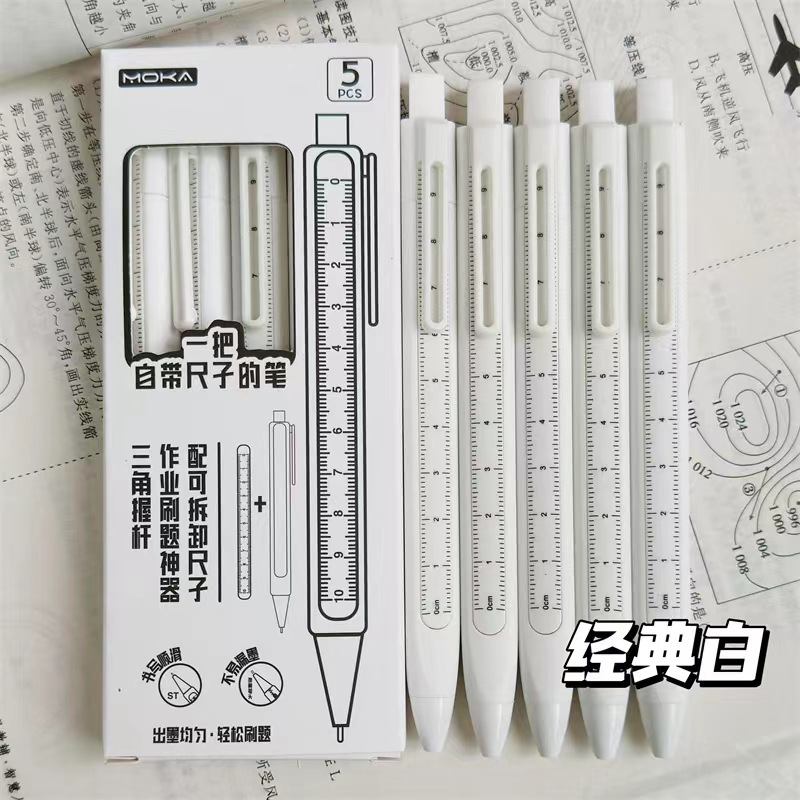 ins press gel pen with ruler brush pen black 0.5 student multi-function press pen ST gourd tip nib. 