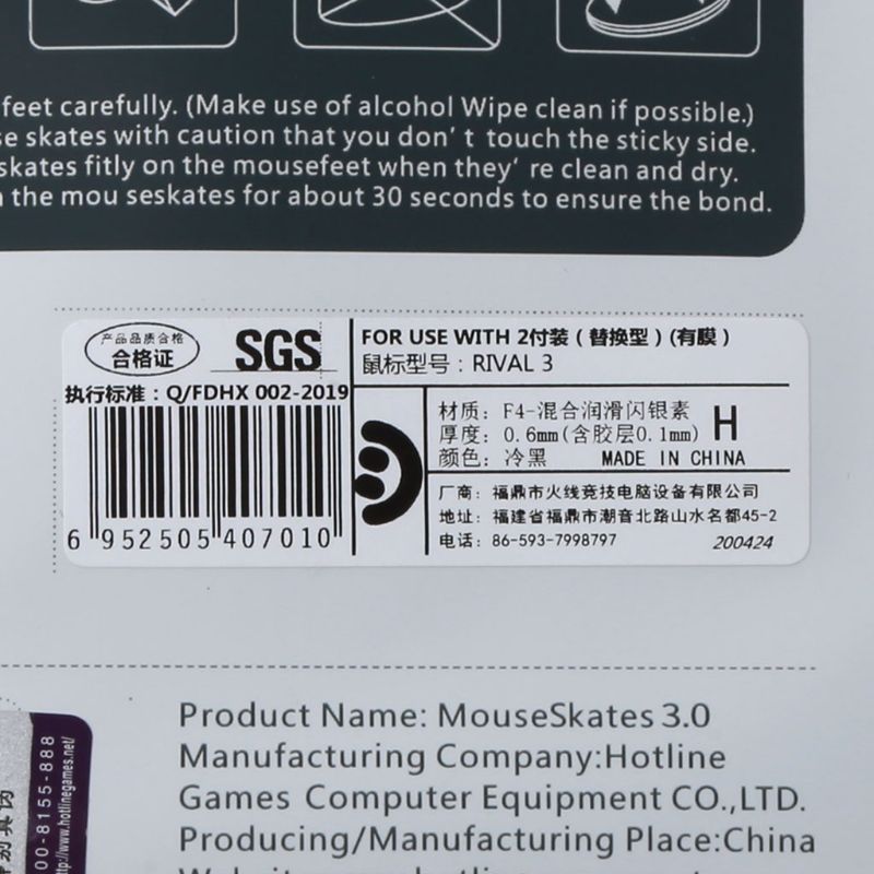 【happy one】2 Set Hotline Games Feet Skates Gildes for steelseries 3 Mouse. 