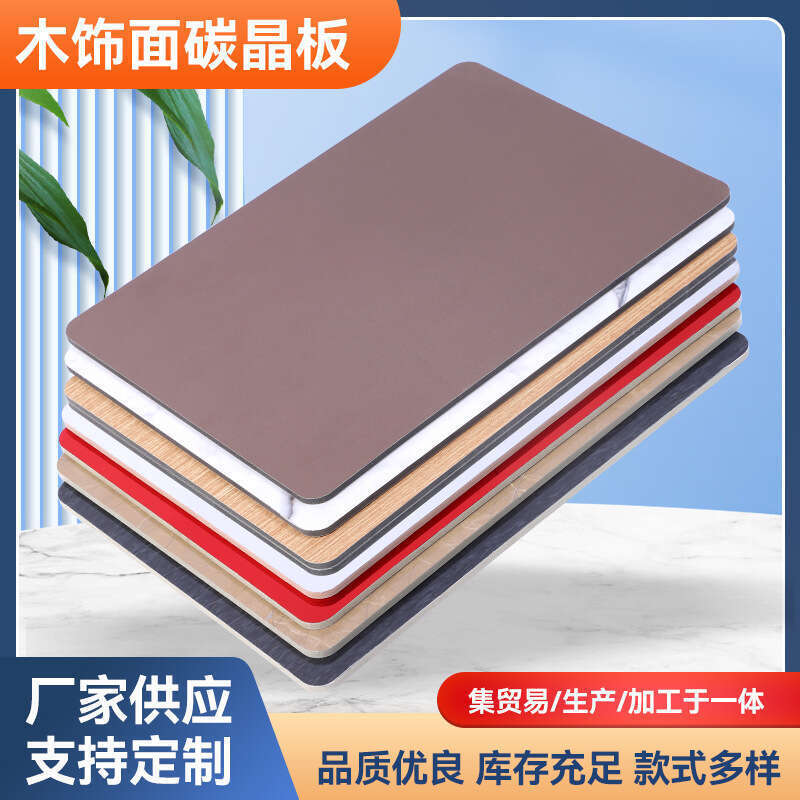 Carbon crystal board charcoal co extruded decorative bamboo wood fiber wall panel metal PET high gloss seamless panel
