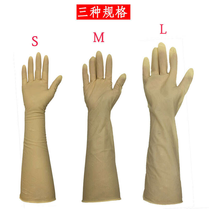 KE3C 16 inch Extended Latex Long sleeved Ding Qing Rubber Gloves Women's Waterproof Home. 