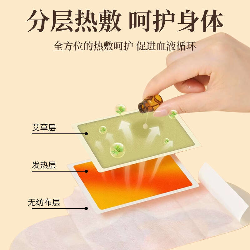 Essence Master Ai Cao Essential Oil Hot Steam Neck Knee Patch Warm Baby's Whole Body Self Heating Moxibustion Patch. 