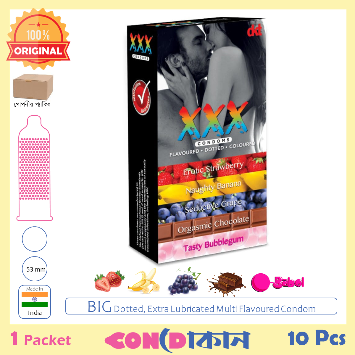 XXX Assorted Flavours (Strawberry, Banana, Grape, Chocolate, Bubblegum) Big Dotted Condom 1 Pack (10 Pcs)