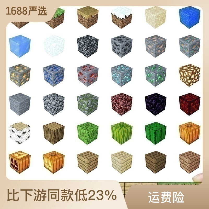 MC Minecraft DIY Peripherals Magnet Toy Mine Assembly Magnetic Block Building Blocks Children's Puzzle Model Gift 1