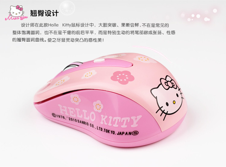 bluetooth mouse mini pc laptops accessories Hello Kitty Wireless Mouse Cute Cartoon Girl Desktop Computers and Laptop. 