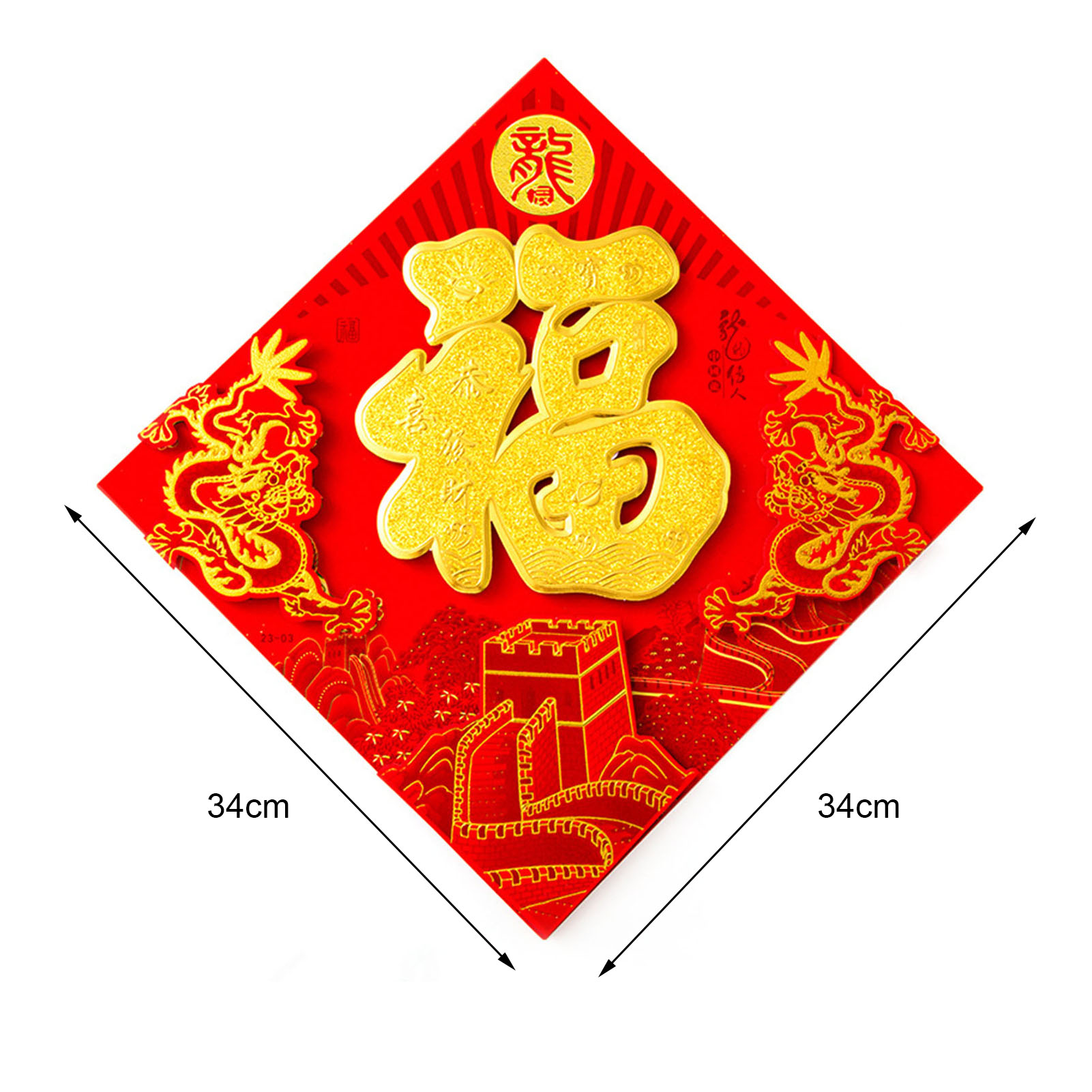 Good Luck Symbols Sticker Chinese New Year Blessing Sticker Embossed Fu Charter on Design Good Luck Sp g Festival Decoration. 