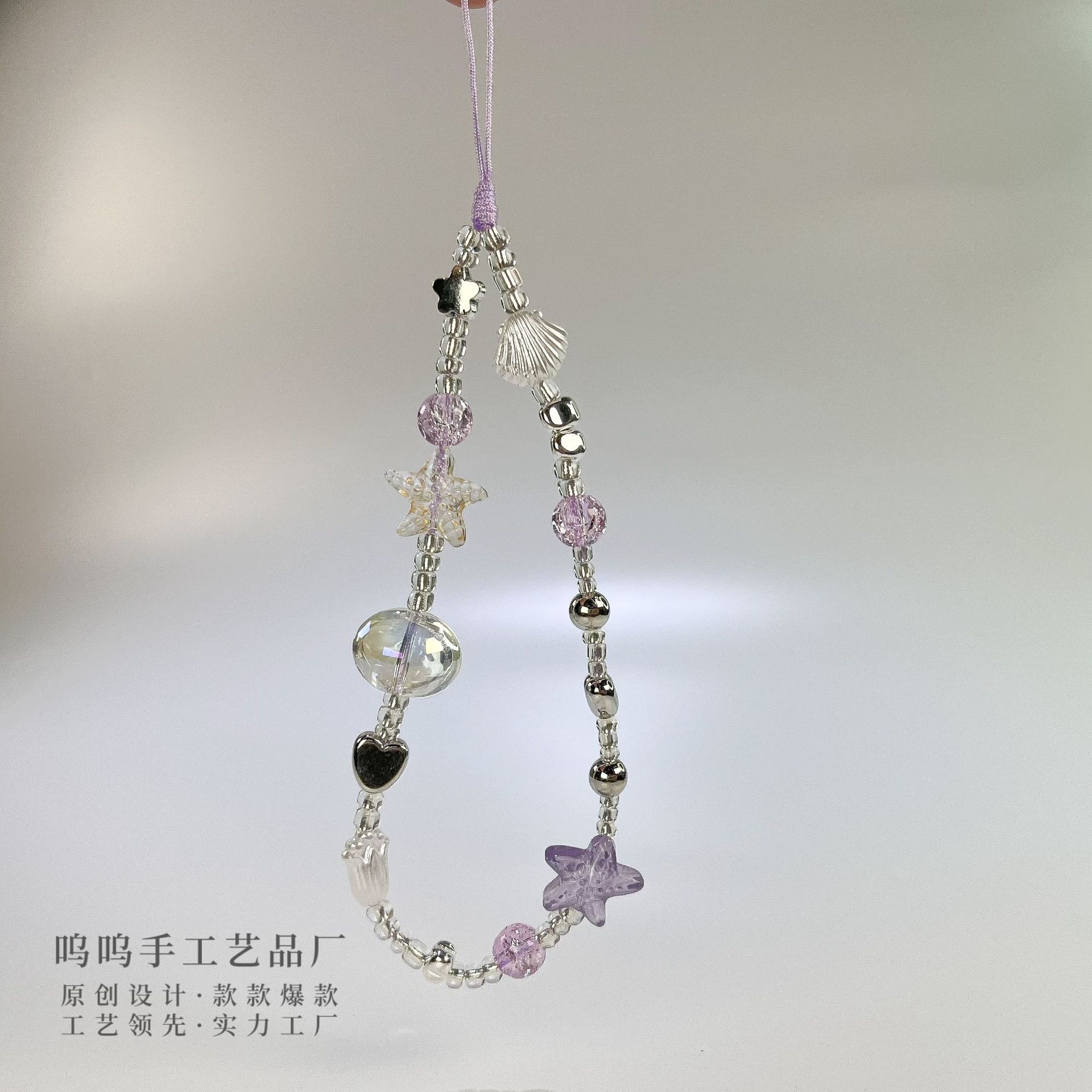 Woo woo original innovative purple sea legend mobile phone chain beaded through purple sugar mobile phone chain trend girl lanyard