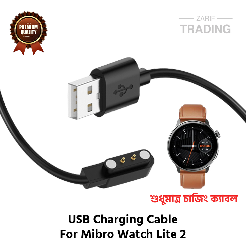 Mibro Watch Lite 2 Magnetic Charging Cable High Quality USB Charger Cable USB Charging Cable Dock Bracelet Charger for Mibro Watch Lite 2 Smart Watch