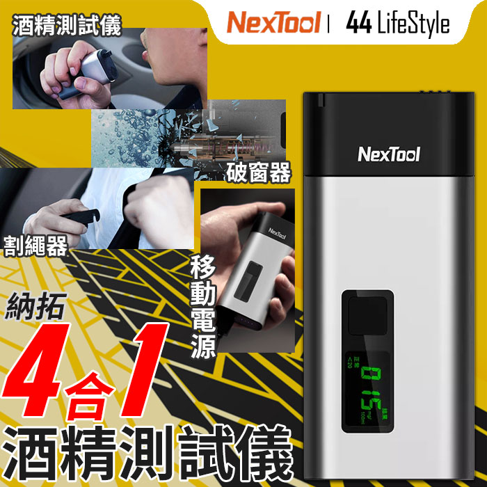 Xiaomi Nextool 4-in-1 Mini Alcohol Tester LCD Digital Portable Car Breathalyzer With Window Breaker Cutter Digital Alcohol Meter. 