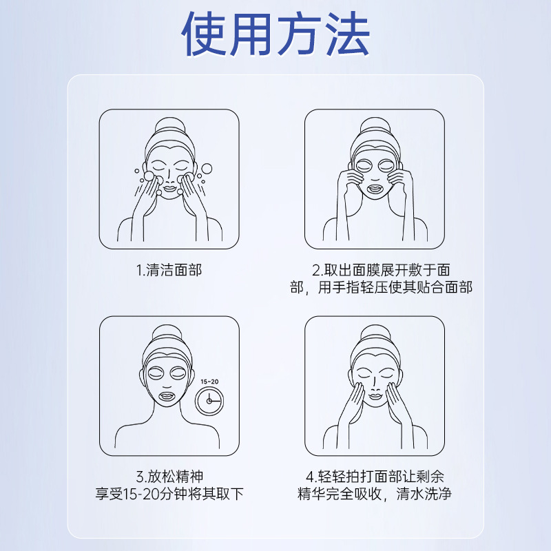 Nanjing Tong Ren Tang Sunrise Allure Whitening and Freckle Removal Moisturizing Mask: Soothing and Hydrating, Moisturizing and Oil Control Patch. 