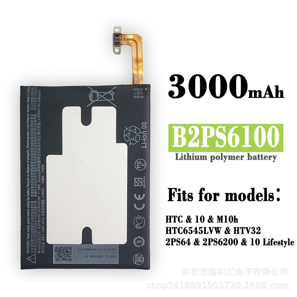 HTC One M10  Mobile Battery 3000 mAh
