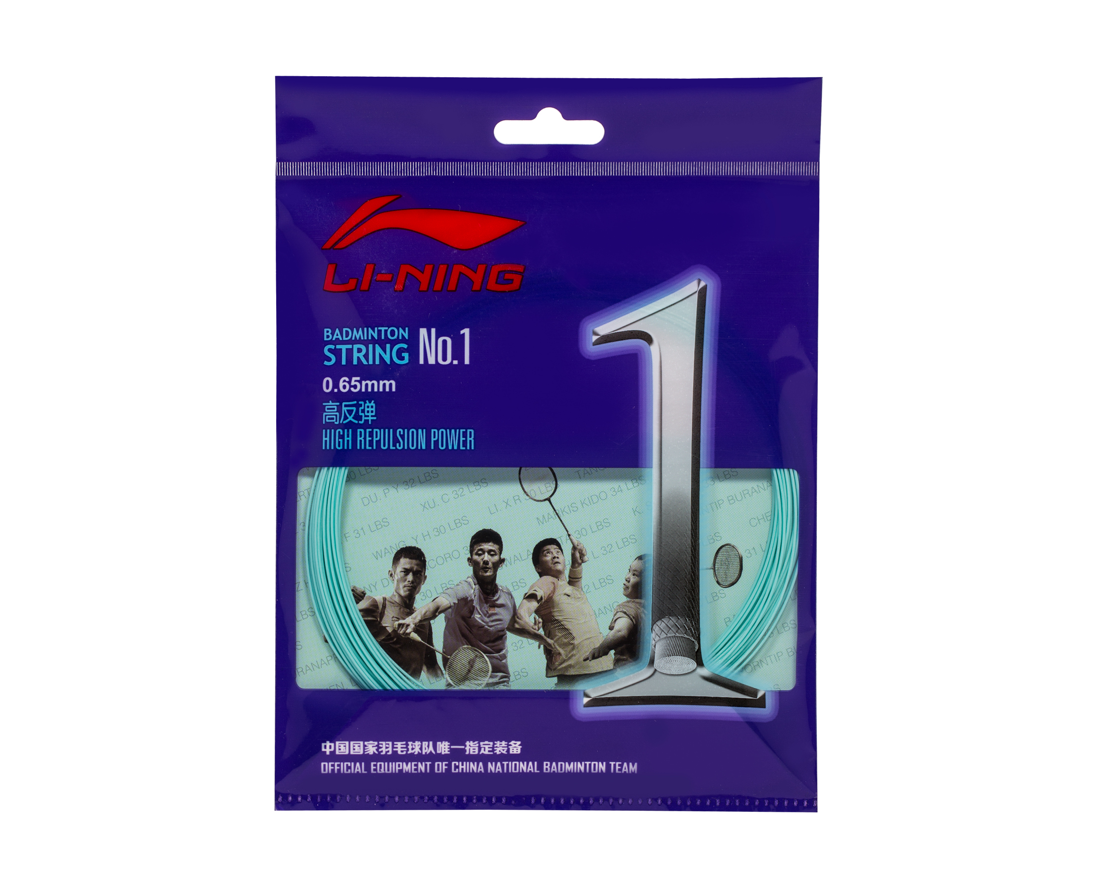 Li-Ning Number 1 Badminton Racquet String. 
