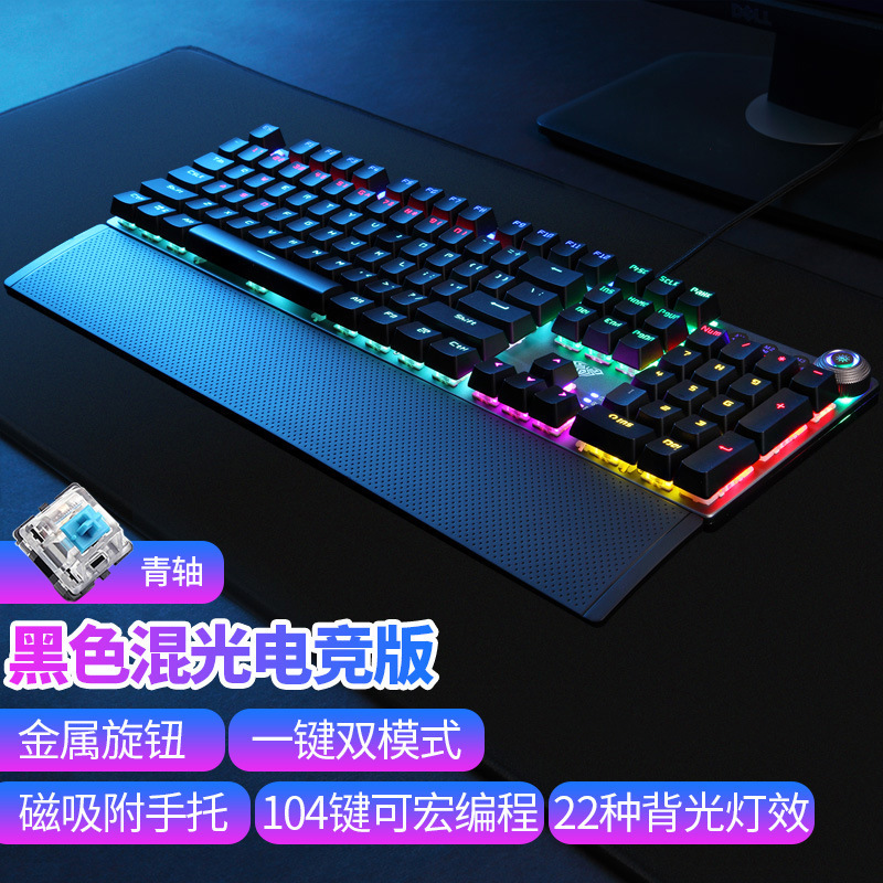 Tarantula F2058 Mechanic Chicken Keyboard Black and Blue Axis Mesh Jia Home Punk Game Hand Holder Mechanical Keyboard. 