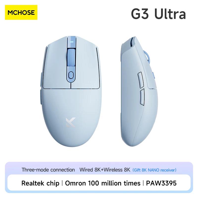 Mchose G3 Wireless Gaming Office Mouse 2.4g Bluetooth 8K Mouse Three-mode Lightweight Paw3395 Ergonomic Design 26000dpi 650ips. 