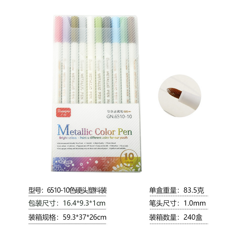 Guangna 6510 metallic color marker pen set color ceramic painting DIY photo album signature sign-in pen. 