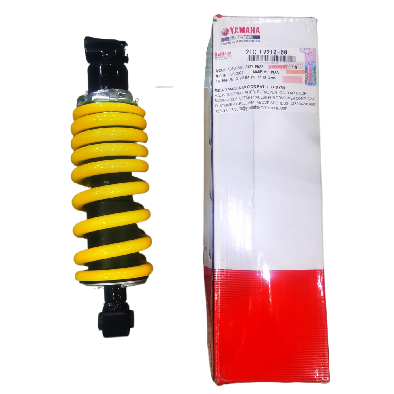 Fz rear discount shock absorber price