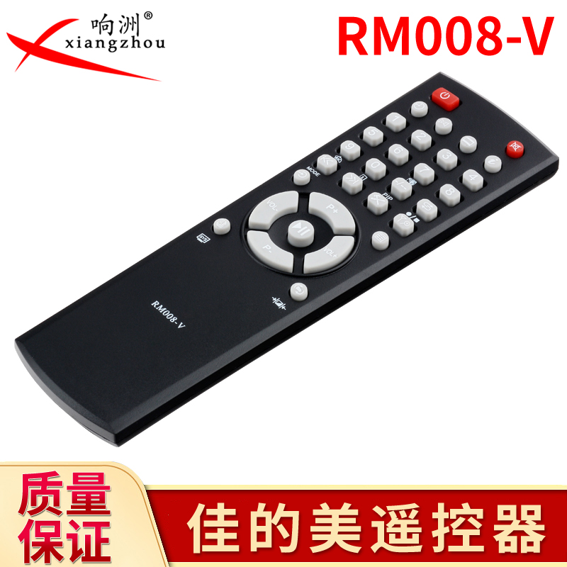 RM008-V TV Card Remote RM 008-V Gad-mei TV Box RM-008V RM009A RM008X RM008N RM009B 009D 008C TV2810 Card Remote Controller. 