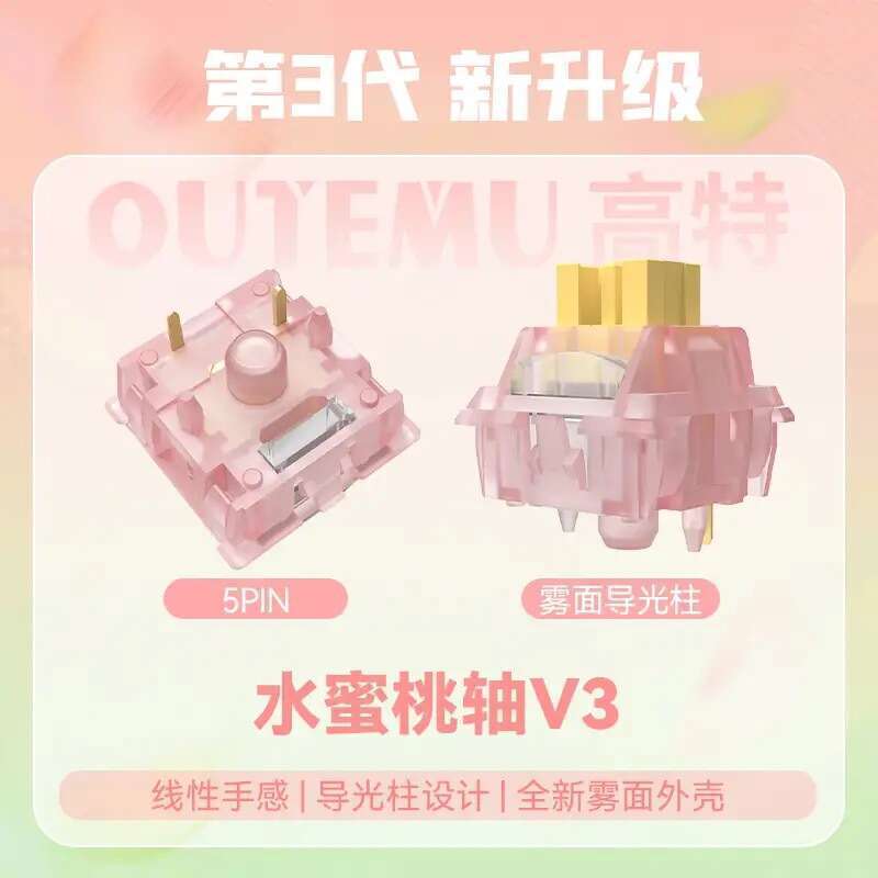 High tech customized mechanical keyboard shaft body cream yellow Pro peach hot swappable key switch linear mute. 