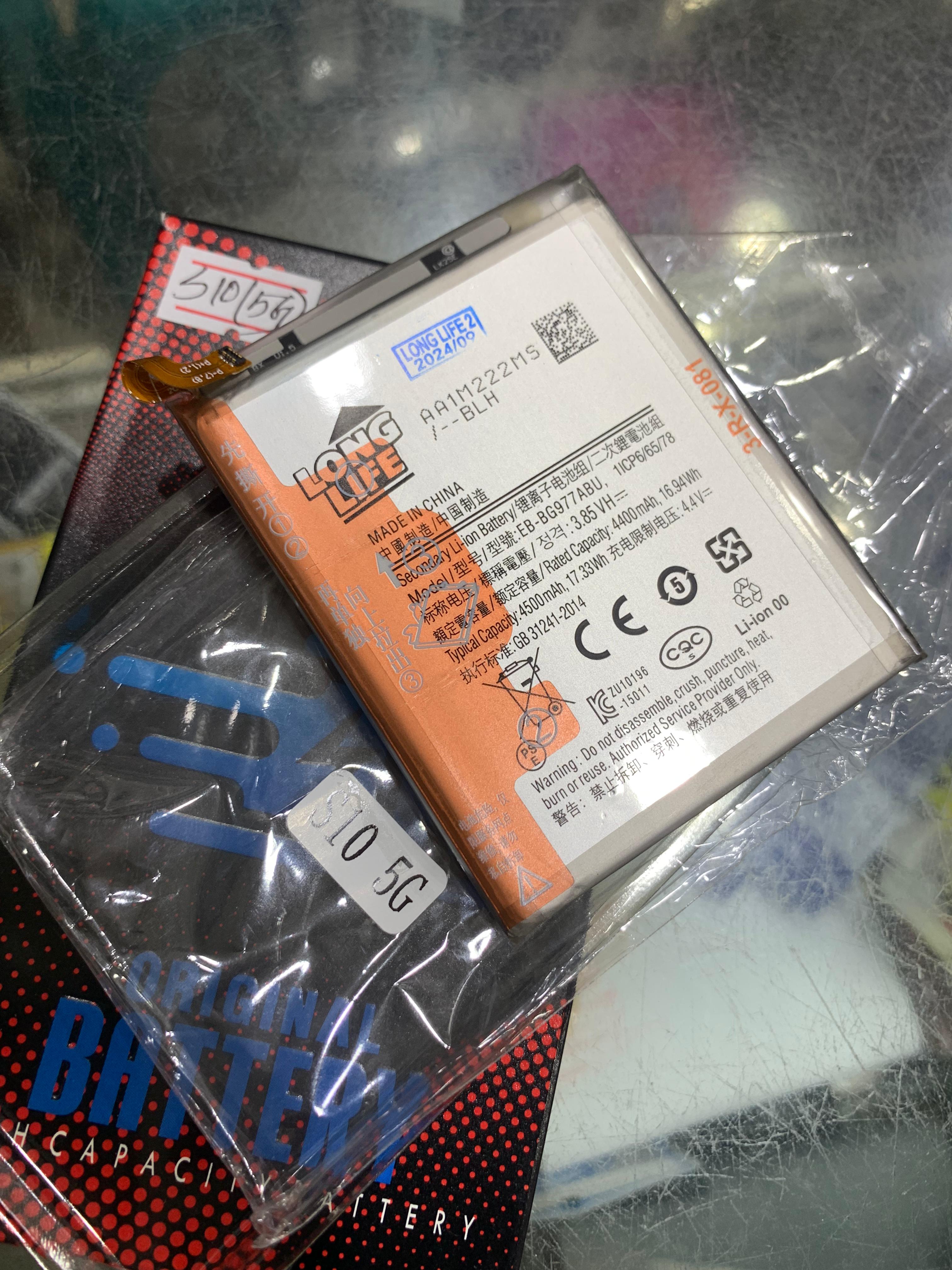 Mobile Battery for Samsung Galaxy S10(5G)
