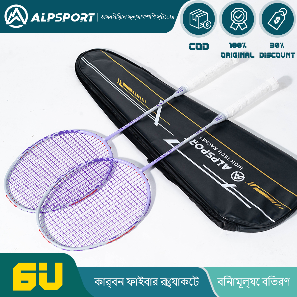ALPSPORT SD Carbon Fiber 6U Professional Offensive Badminton Racket - Pre-Strung 26lbs, G5 Handle, Lightweight Design for Casual & Tournament Play. 