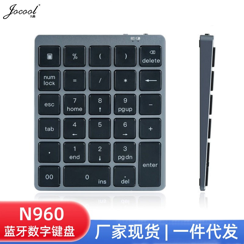 N960 Wireless Bluetooth Numeric Keypad 28 Keys Aluminum Alloy Charging Wireless Keyboard Mini Numeric Keypad UHB