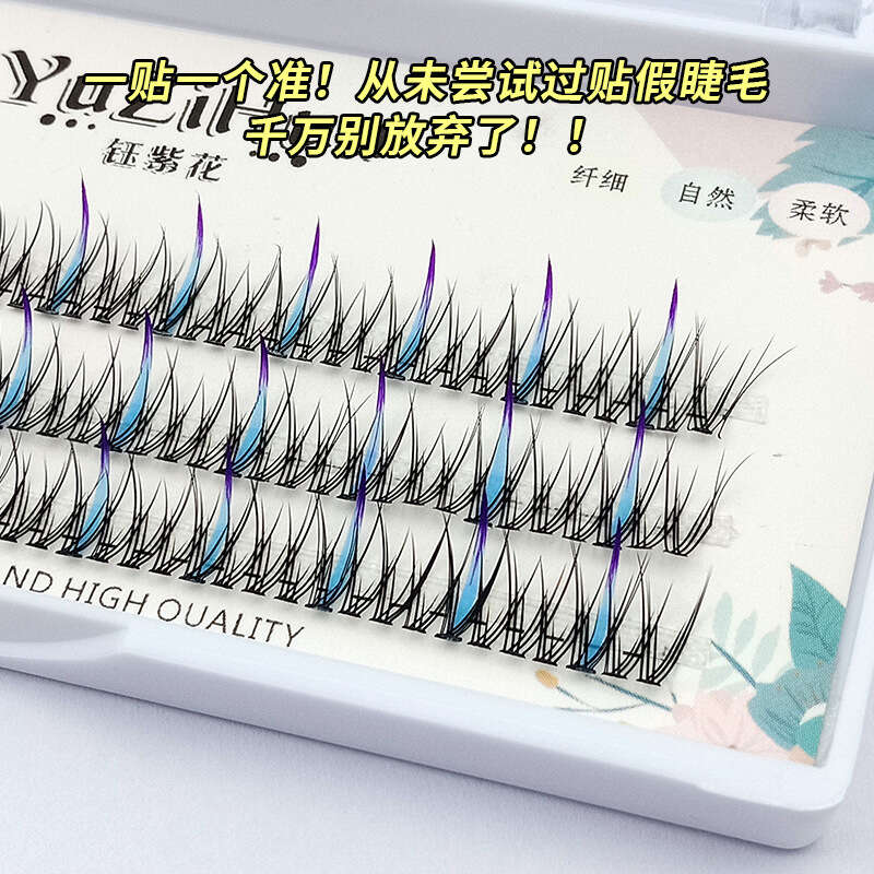 Colored Mermaid Hime Natural Simulation Single Cluster Blossom Hair Segmented Grafted Fish Tail Sandwich Blue Eyelash. 