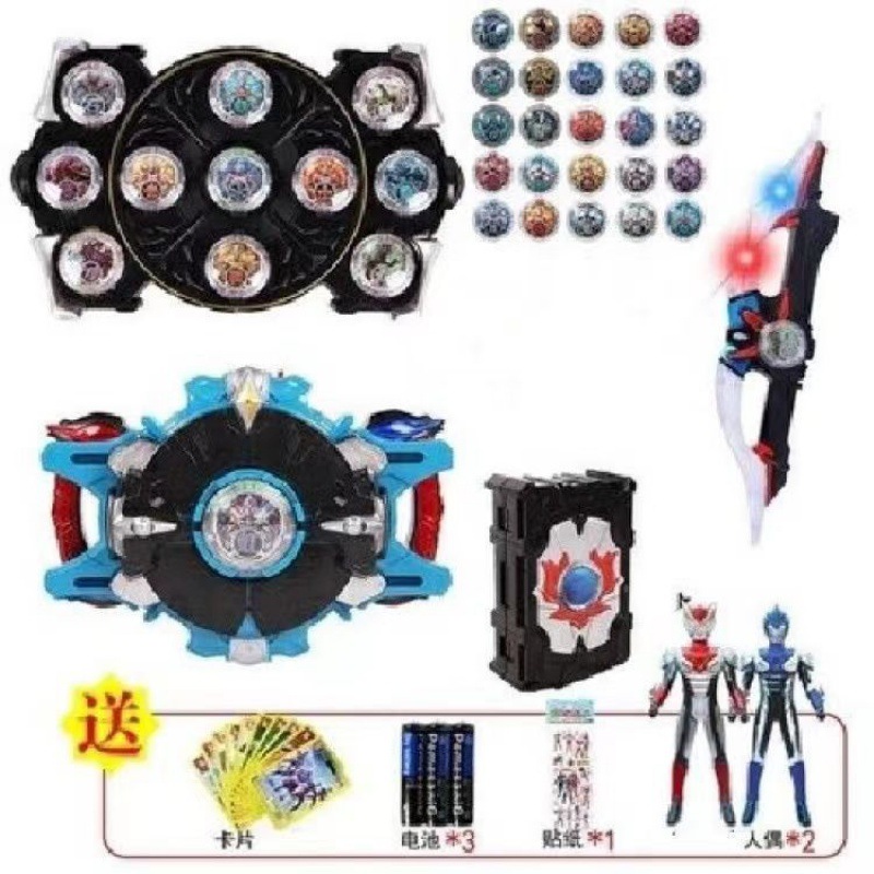 Ultraman Rob transformer, light wheel dart, crystal storage box, disc Rossobru children's transformation playset. 