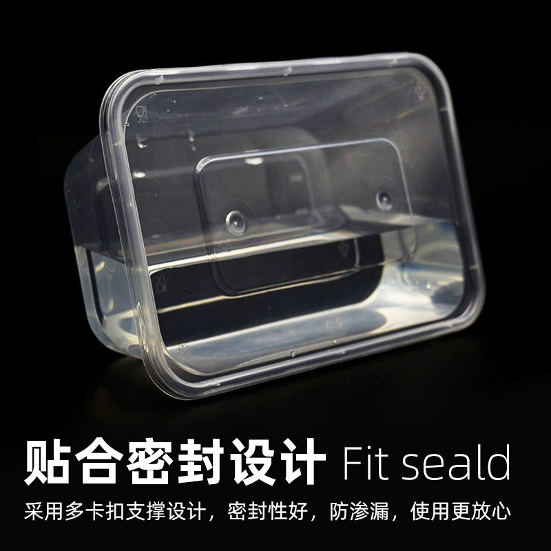 Wholesale Thickened Disposable Lunch Box Take-out Box Rectangular Lunch Box Tableware Transparent Fast Food Packing Box Plastic Box. 