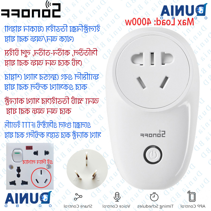 SONOFF S26 R2 WiFi Smart Plug Wireless Wifi Outlet Socket Remote Control Wall Plug Alexa Google. 