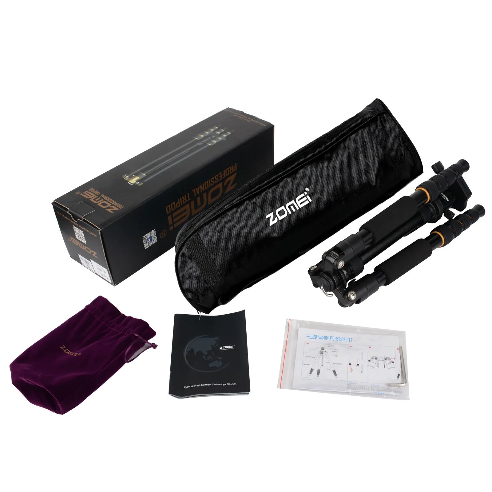 Zomei Q666 62-inch Camera Tripod for DSLR Compact Aluminum Tripod with 360 Degree Ball Head and Carrying Bag for Travel and Work. 