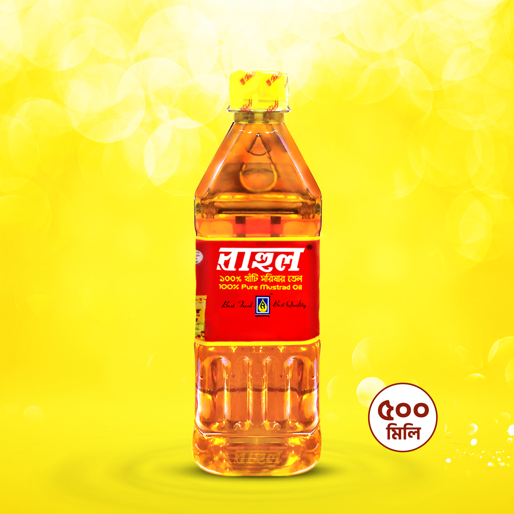 Rahul Mustard Oil 500ml (2 Pcs)