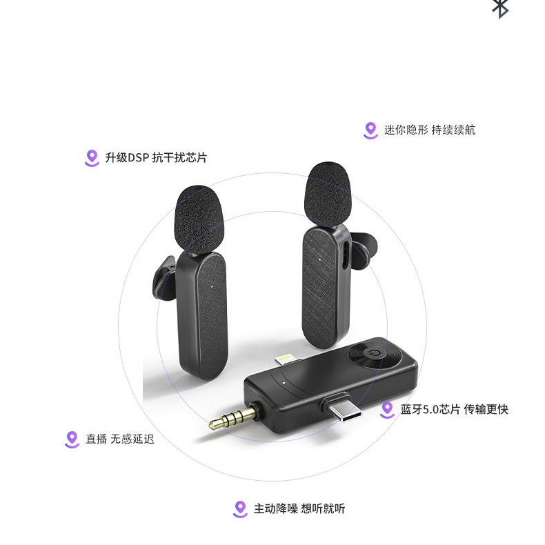 K15 upgraded version of the new private model wireless lavalier microphone 3-in-1 bluetooth Douyin mobile phone live microphone. 