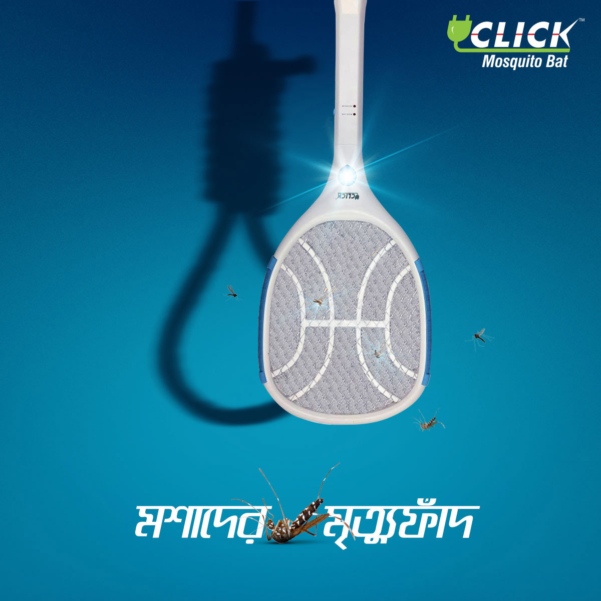 Click Mosquito Bat Rechargeable With Bright LED Light Insect Bugs -  Mosquito Bat. 