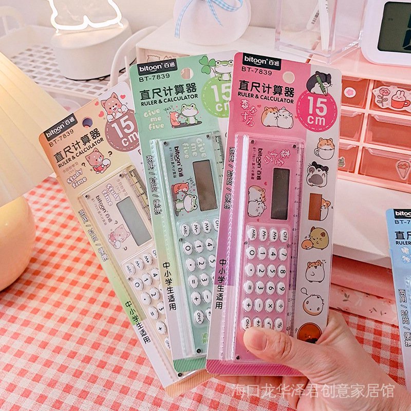 Korean Personality Creative Small Cute Scientific Roller Calculator 15cm School Supplies Mini ruler with calculator. 