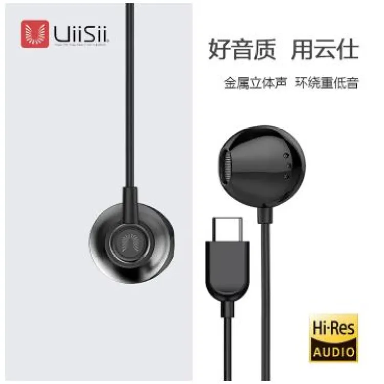 Uiisii best sale headphone daraz