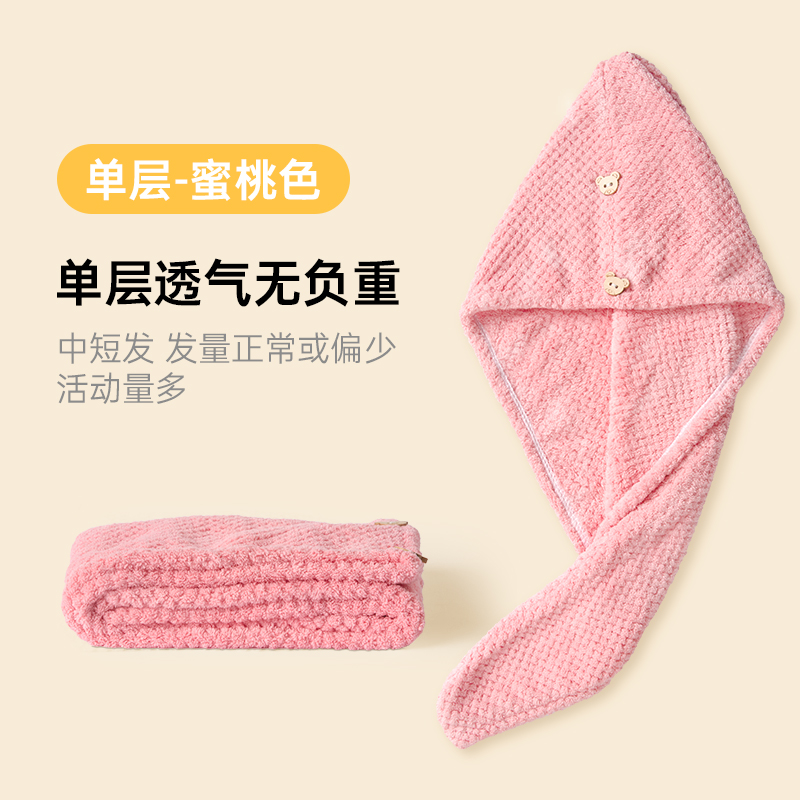 28N Hair Dryer Cap Absorbent Quick Drying Women's Double Single Layer Shampoo Shower Cap 2023 New Thickened Thin Baotou Towel