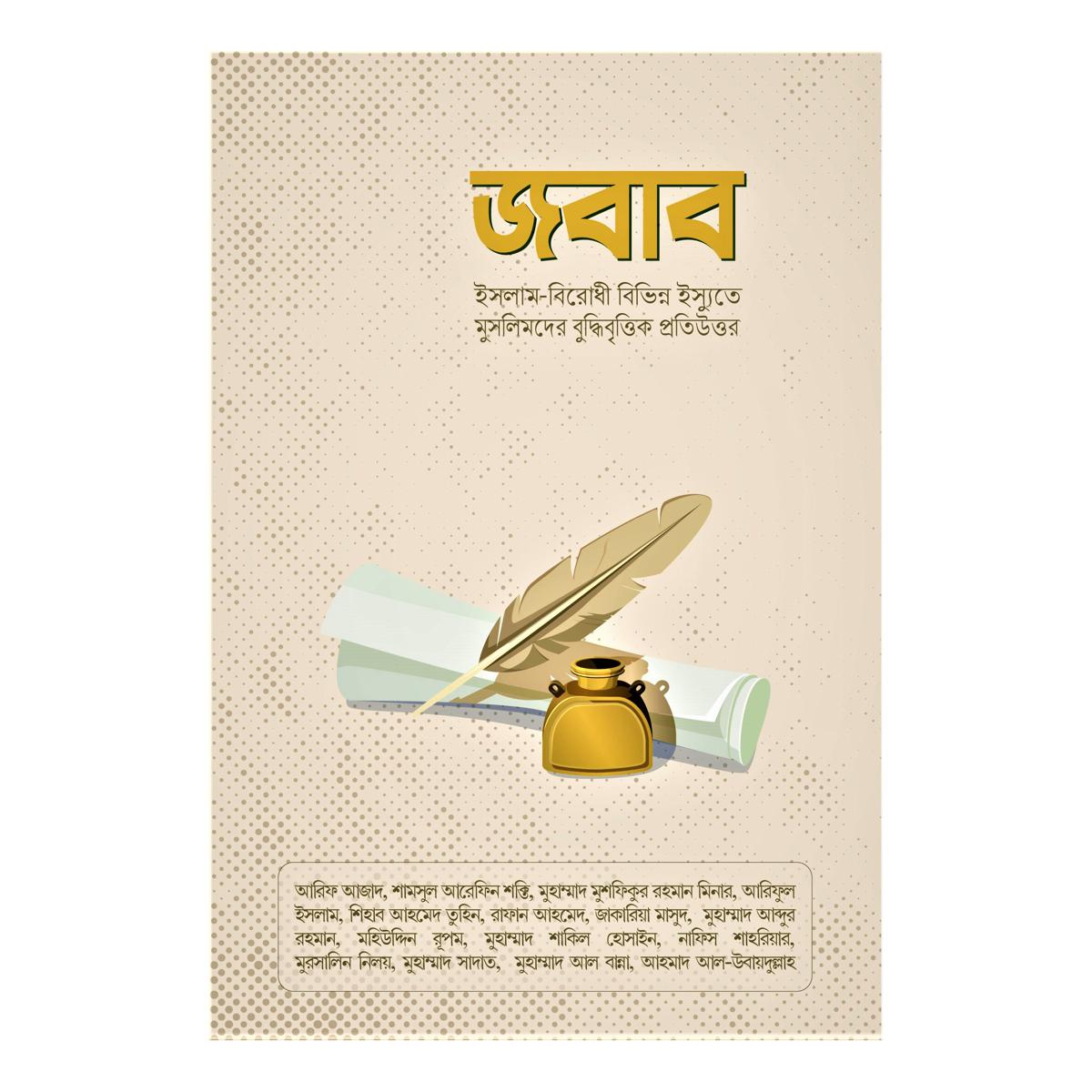 Binzak juda ajoyib Binzak juda ajoyib