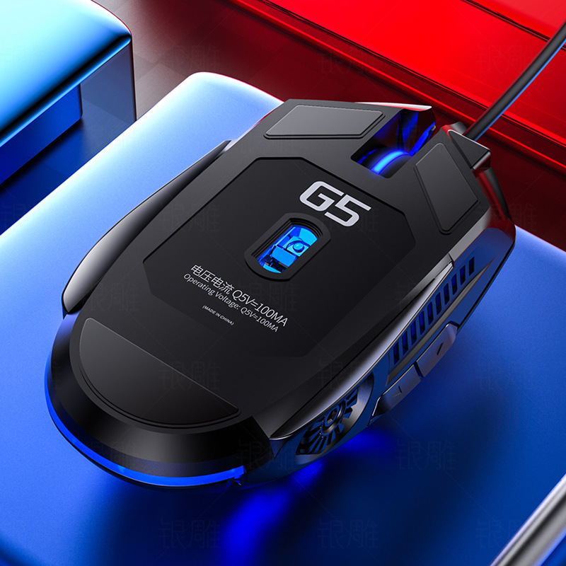 （NEW）aming  Mouse 5 Wired 6d nous aming Mechanical Computer Mouse(Sound Click). 