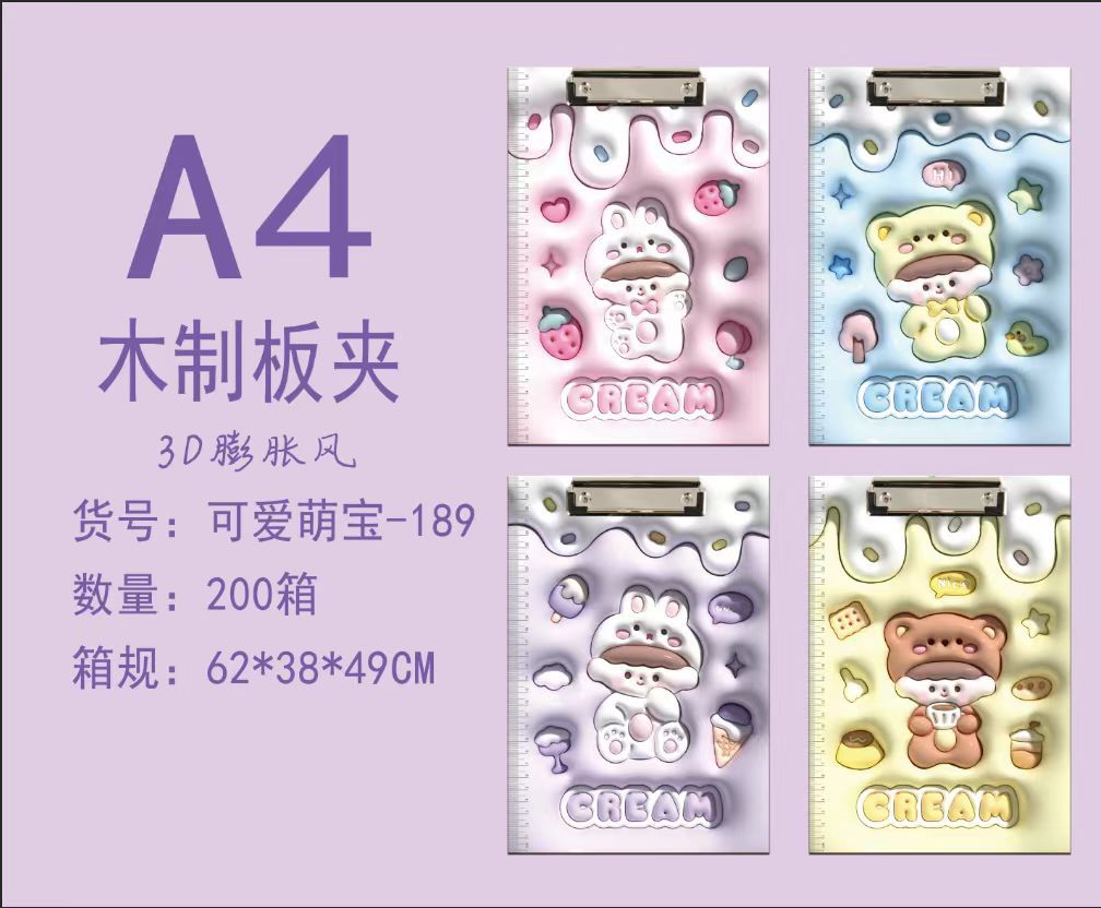 Creative Cartoon A4 Splint Ins Dinosaur Bear Simple Small Fresh Folder Student Writing Exam Pad Board. 