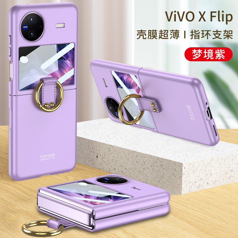 Applicable vivox flip Mobile Phone Shell Folding Screen Shell Film Ultra-Thin Frosted Mobile Phone Shell Ring Buckle Protective Shell GKK. 