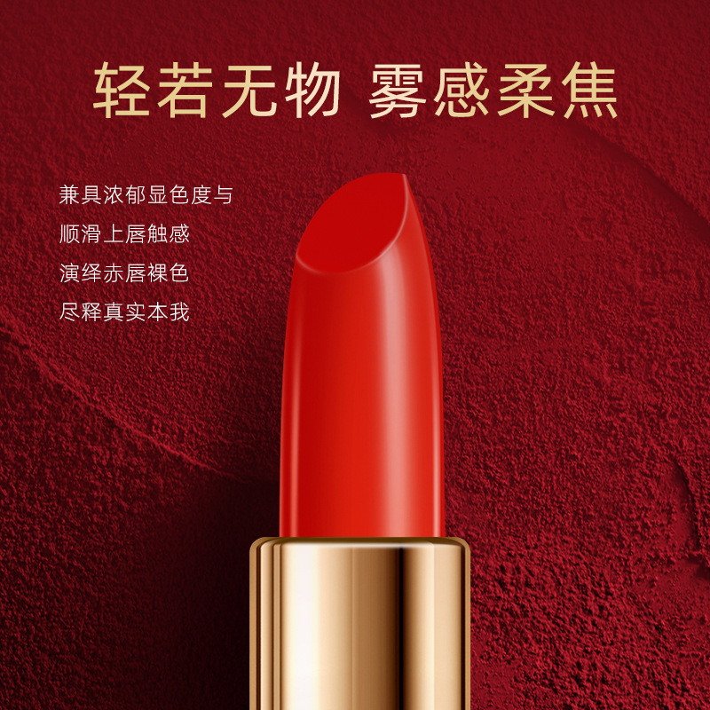 Osher soft mist velvet flower core lipstick is waterproof and not easy to fade, whitening lipstick, student makeup, one piece of makeup. 