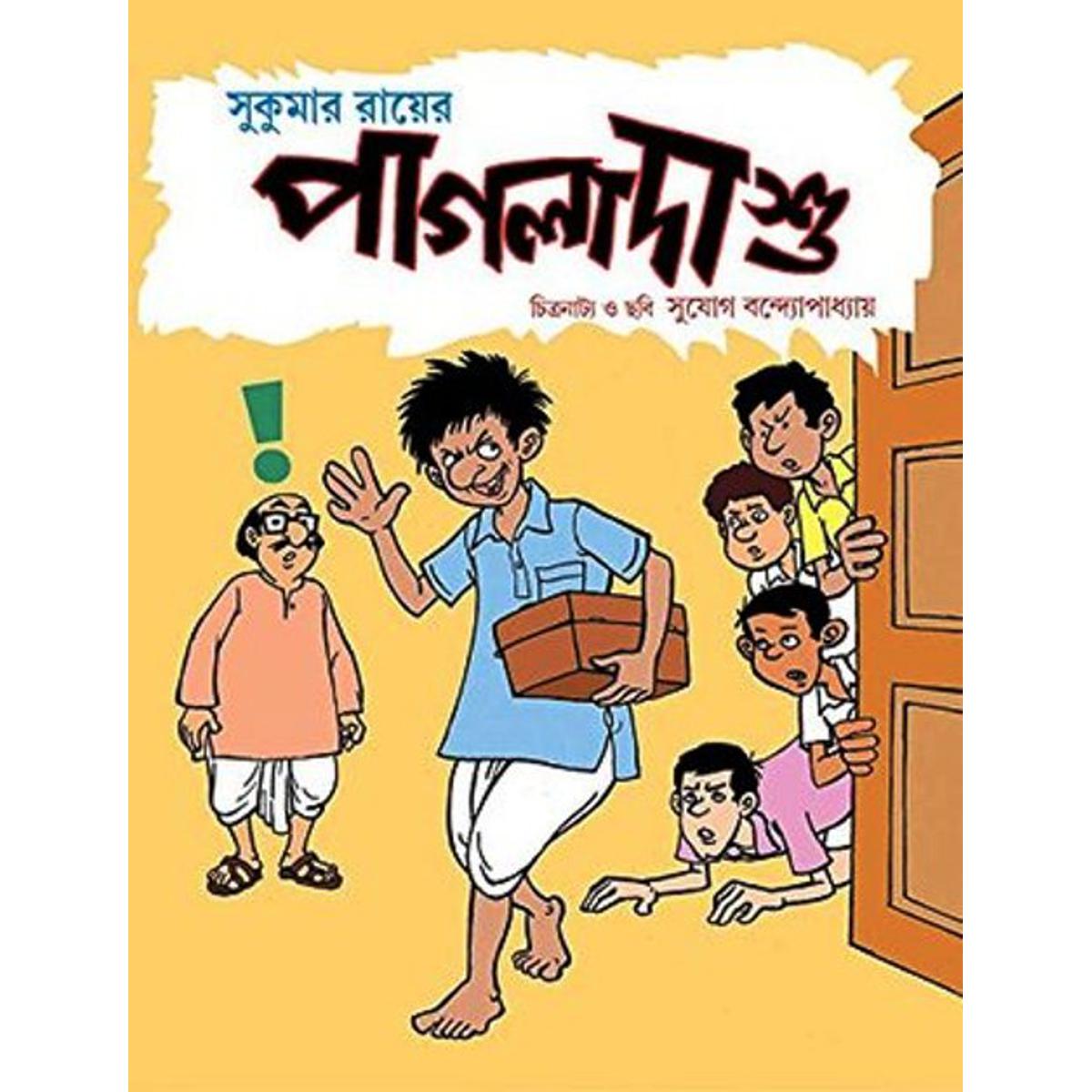 Pagla Dashu (Paperback) By Sukumar Roy