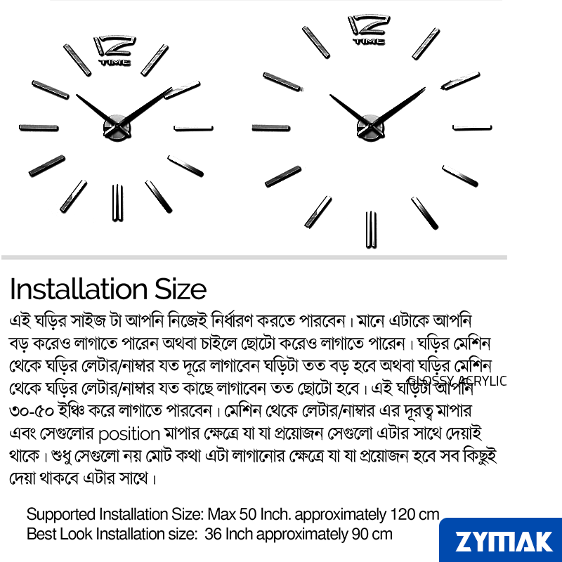 Zymak WP-55PB Glossy Acrylic 3D Sticker Type Wall Clock Large Size DIY Wall Clock. 