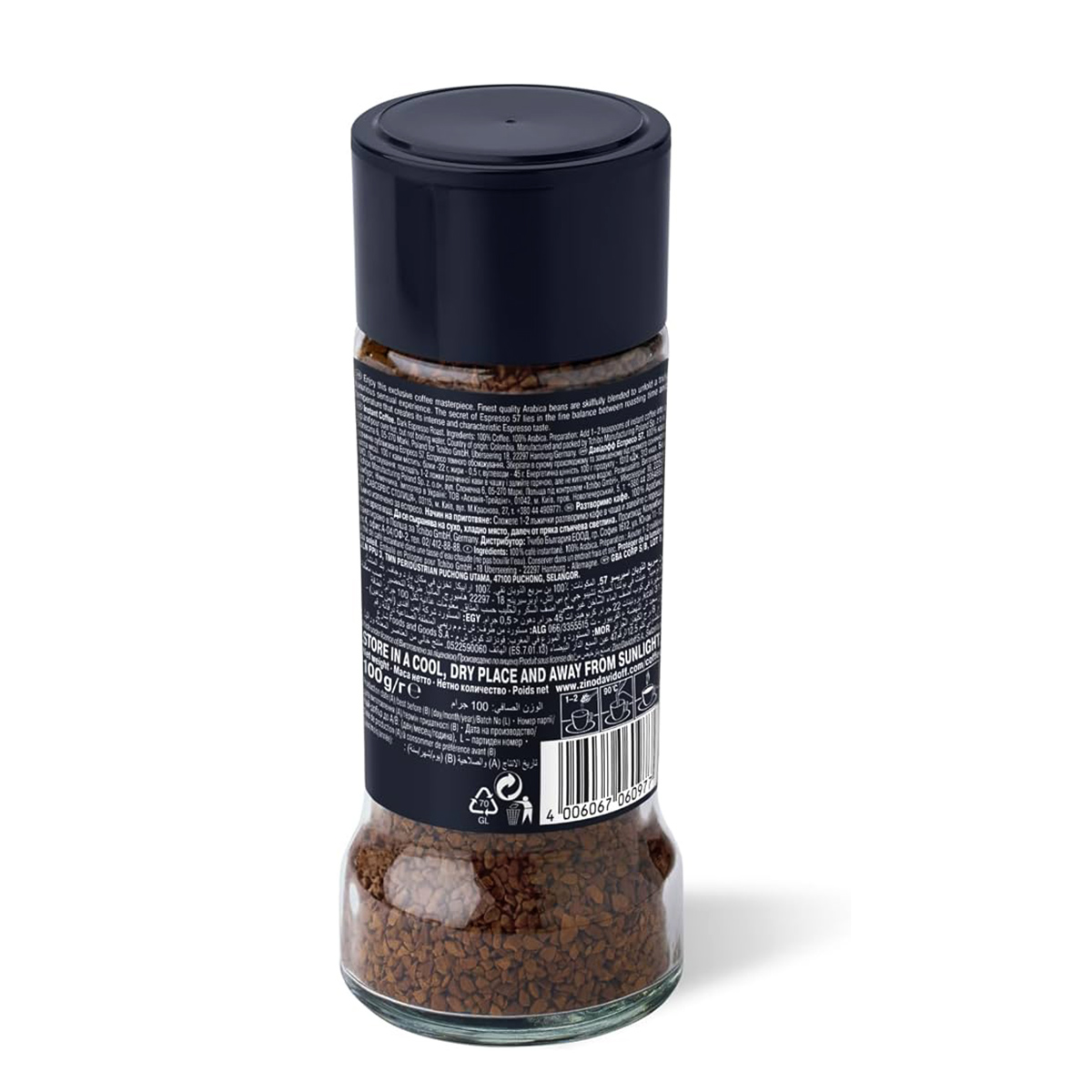Davidoff Espresso 57 Coffee- 100G. 