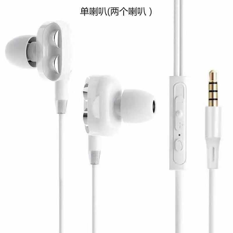 3.5mm Double Moving Coil Wire-Controlled Game Eating Chicken Bass Fever HIFI Mobile Phone Computer Wired in-Ear Headset