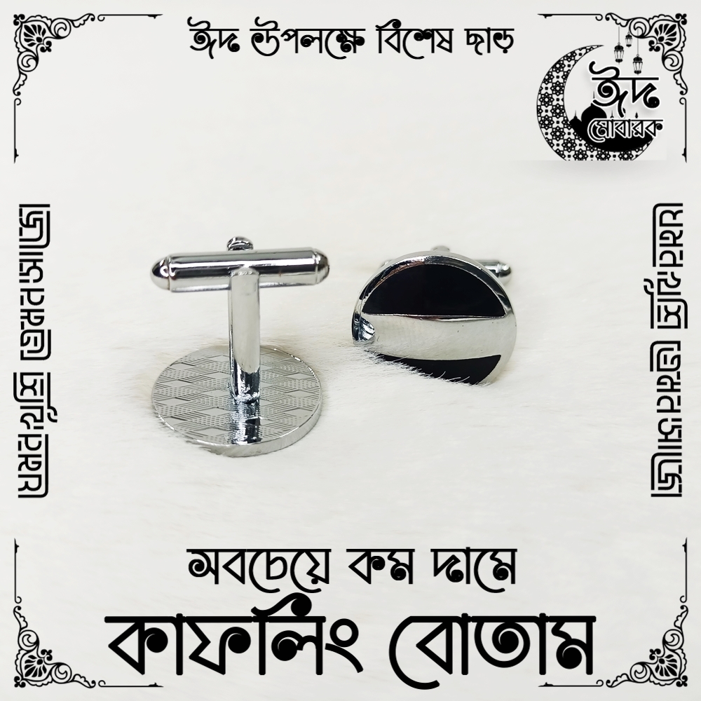 Cufflink Button for Man - LOW price Button - Design RA02 - 30 of 100