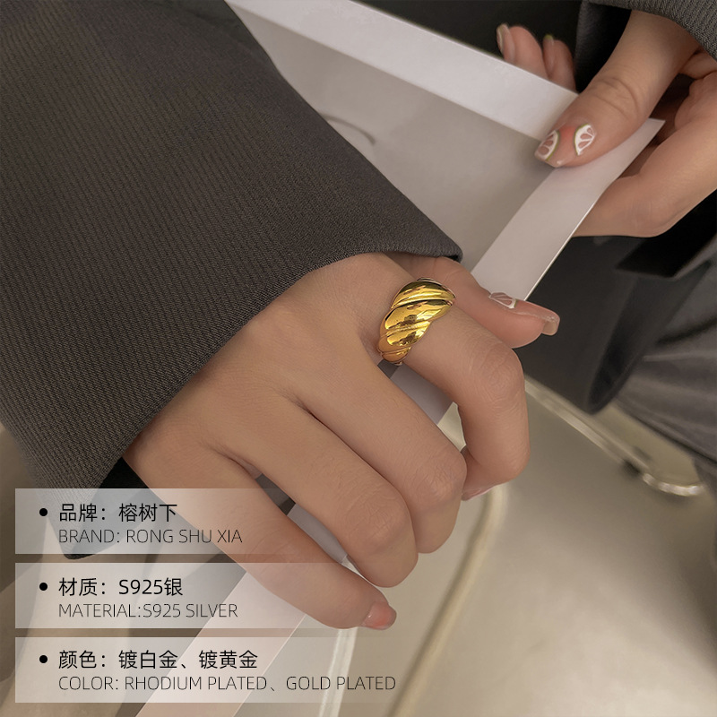 Under the Banyan Tree, S925 Silver European and American Croissant, Ripple Ring, Cross-border Retro Niche Design, ins Stripe Ring Tide. 