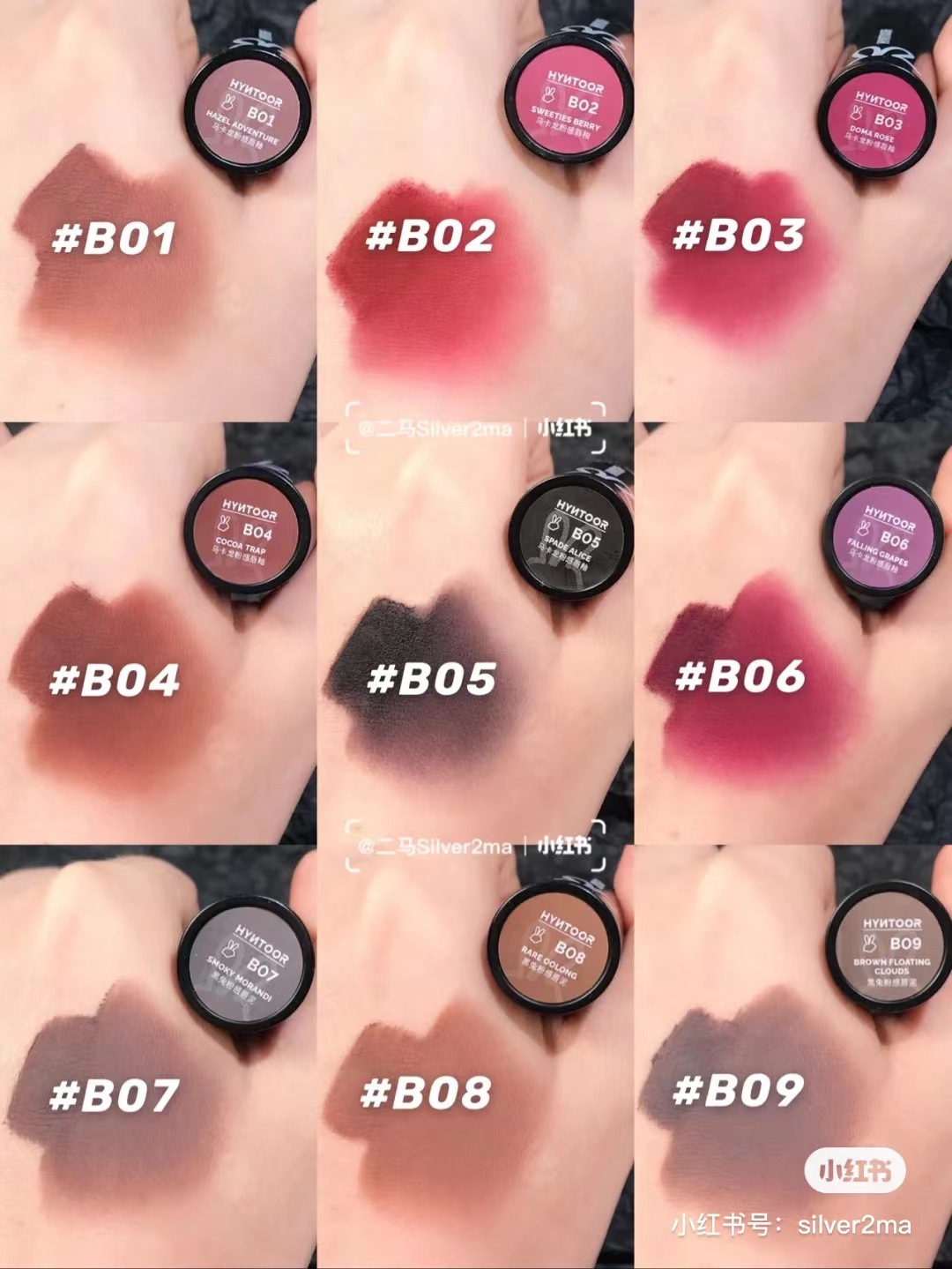 】HYNTOOR Rabbit Dark Macaron Mud Lip Glazed Red Brown Mouth Black Matte Mist B05. 