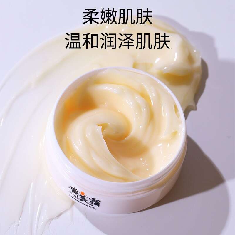 Astragalus Cream Moisturizing face cream to Improve Dark Yellow Acne Skin, Thin Lines, Prevent Cracks, Necessary for Dry Autumn and Winter. 