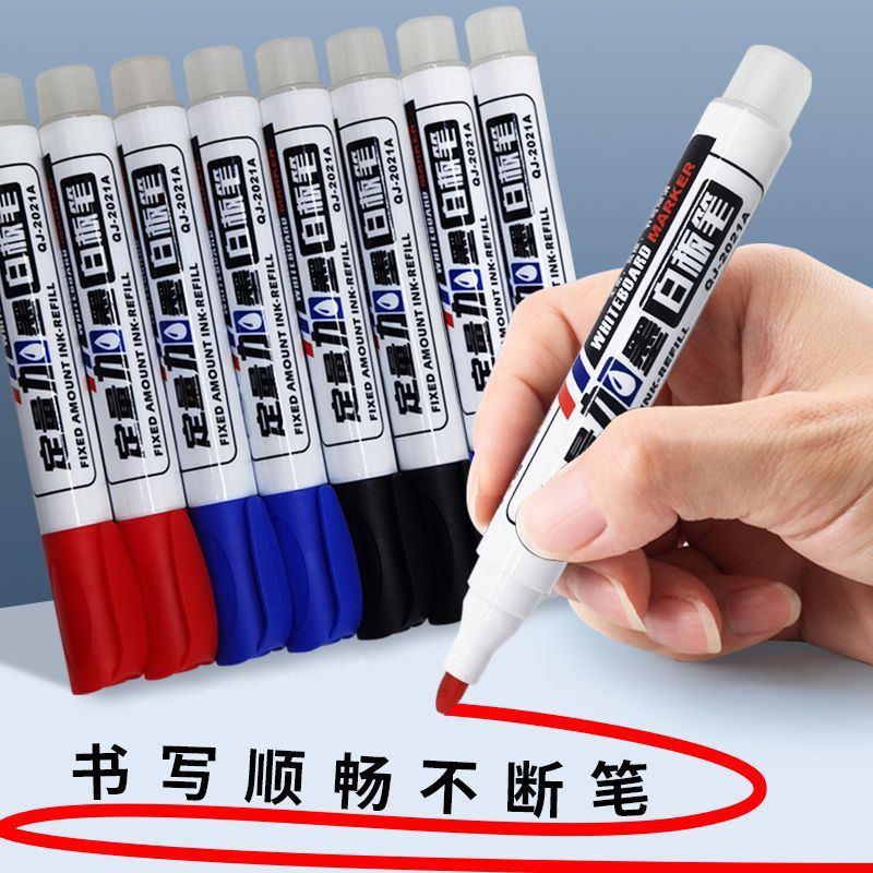 Straight Liquid Type Large Capacity Erasable Whiteboard Marker Marker Pen Express Marking Pen Whiteboard Marker Empty Shell Whiteboard Marker Erasable. 
