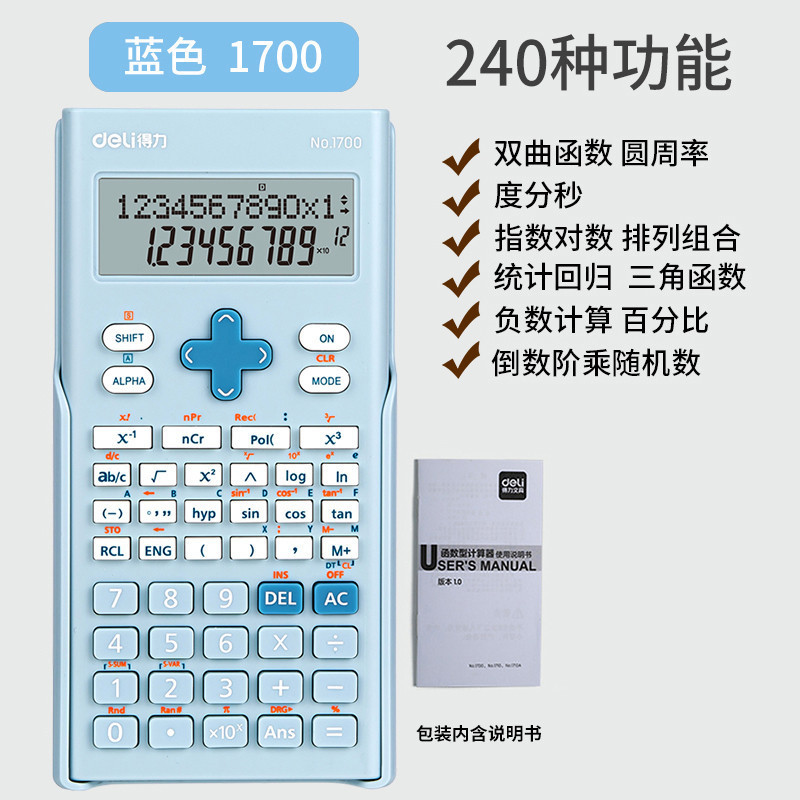 Deli 1700 Scientific Calculator Students Learn Exam Functions Computer Intermediate Accounting Large Screen Stationery. 